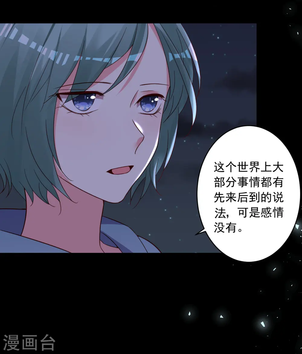 第282话6