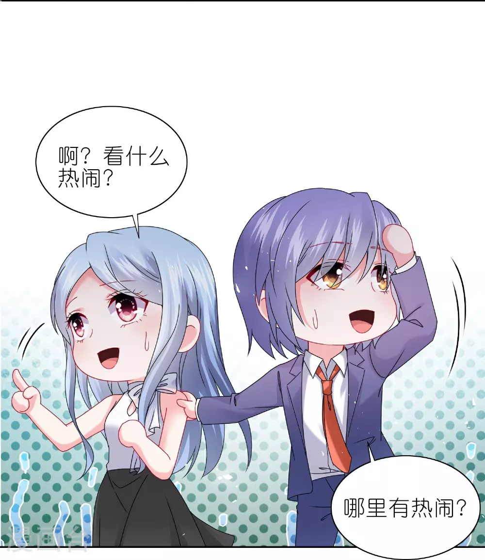 第509话17
