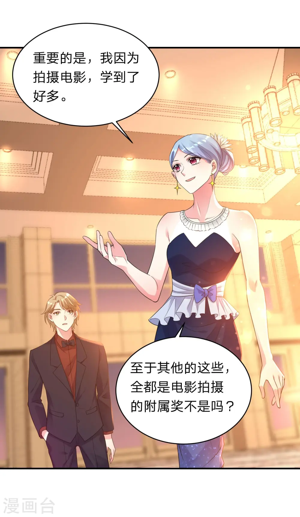 第343话6