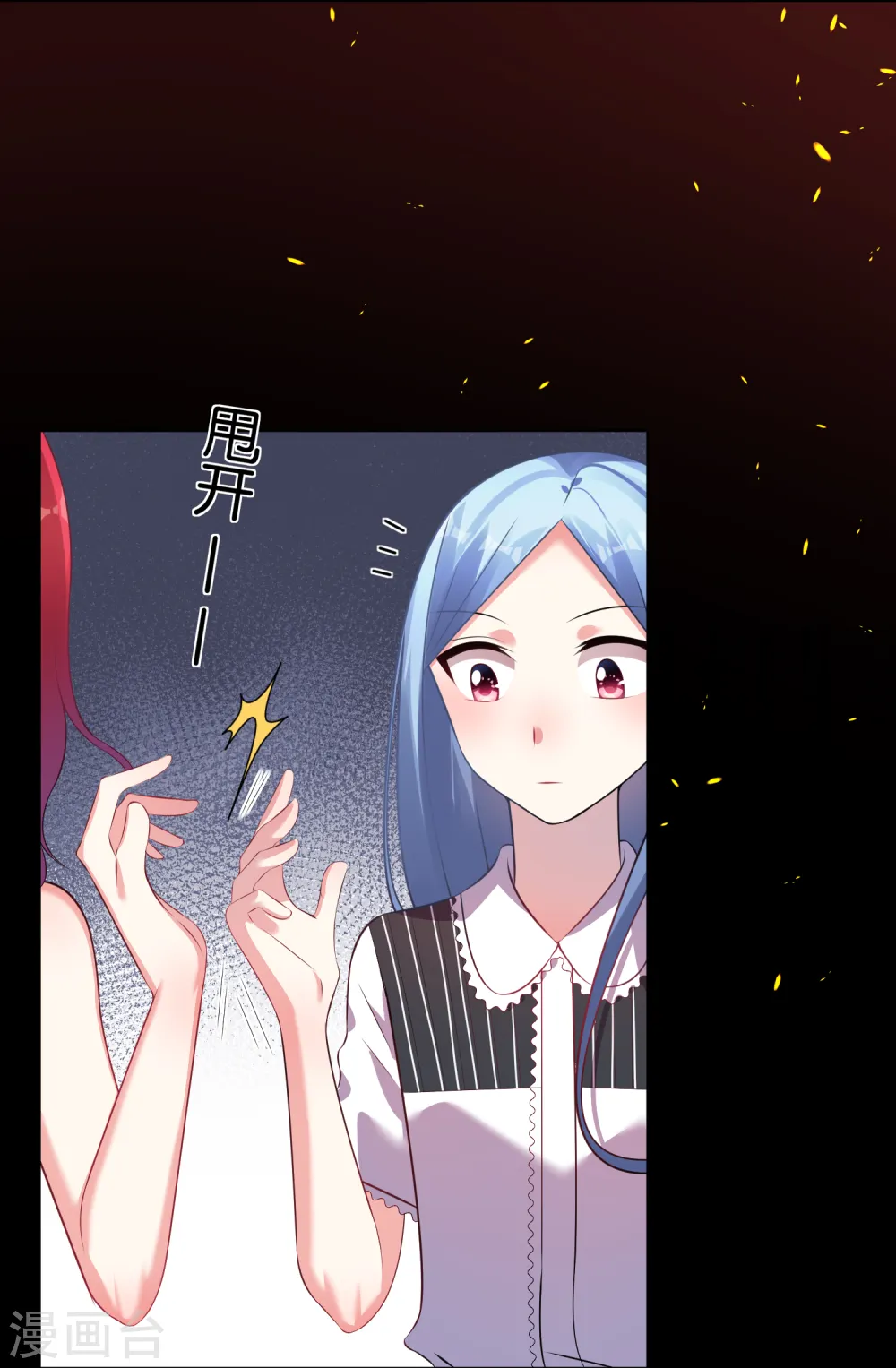 第99话22