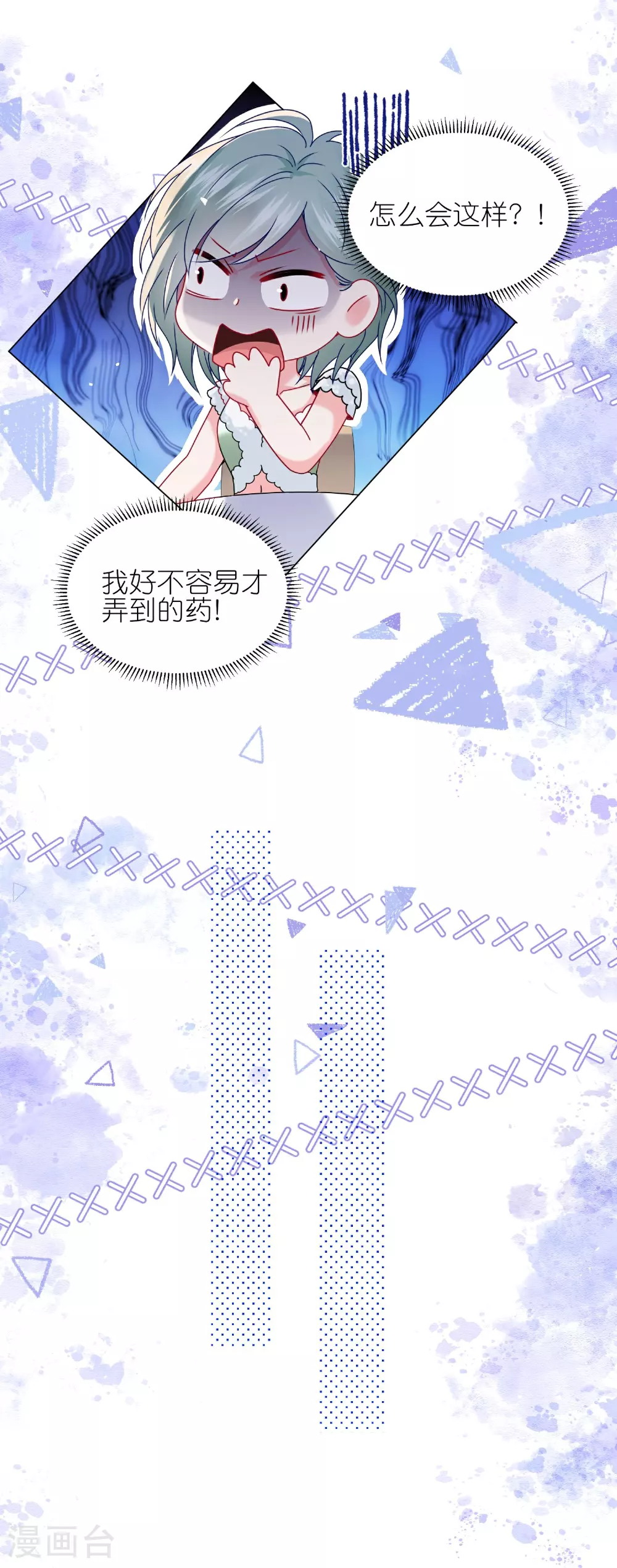 第514话12