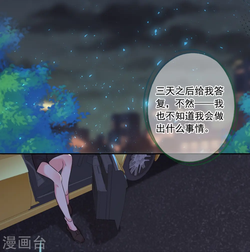 第192话17