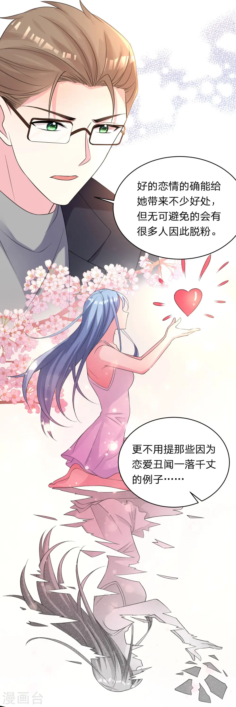 第337话6