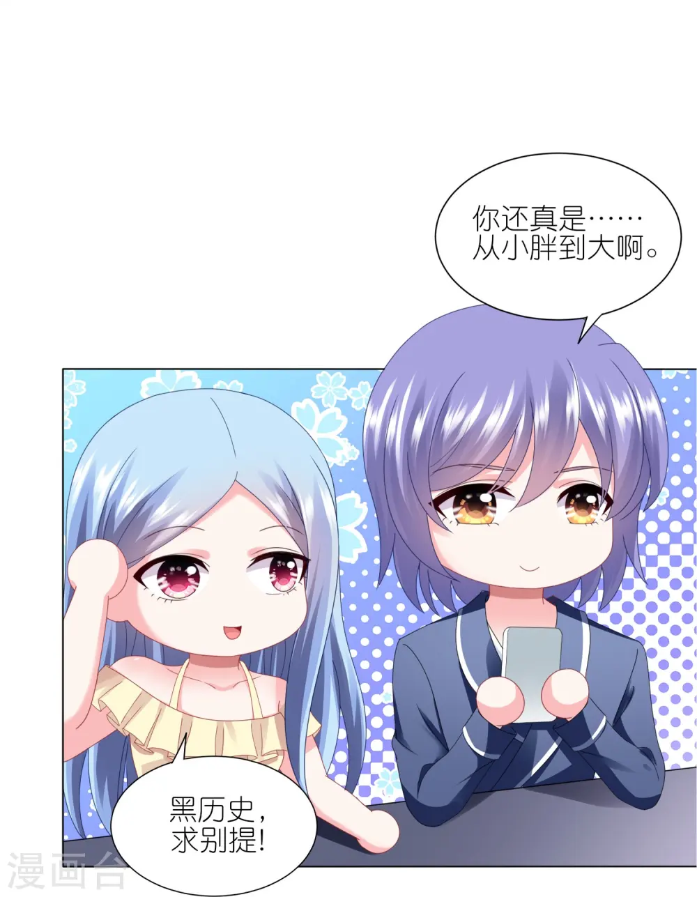 第417话3