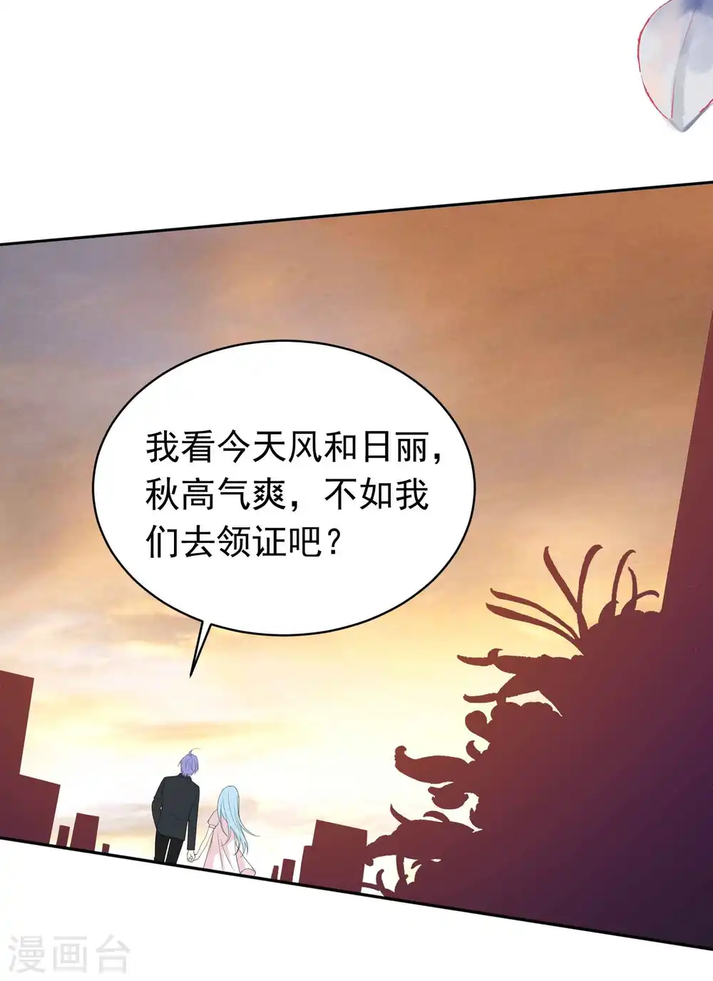 第360话21