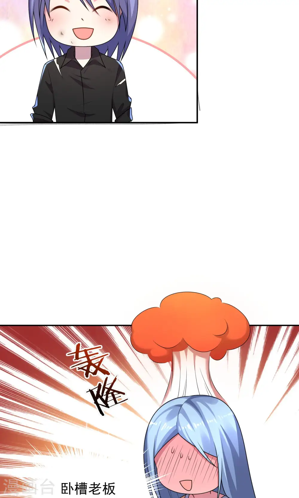 第137话17