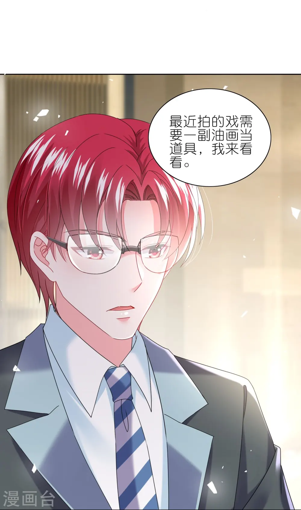 第488话20