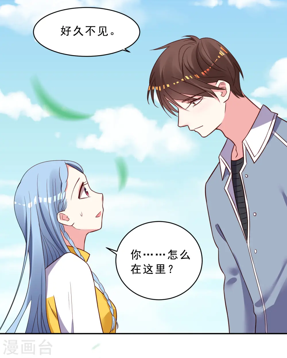第259话8