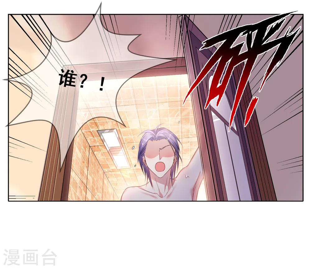 第71话16