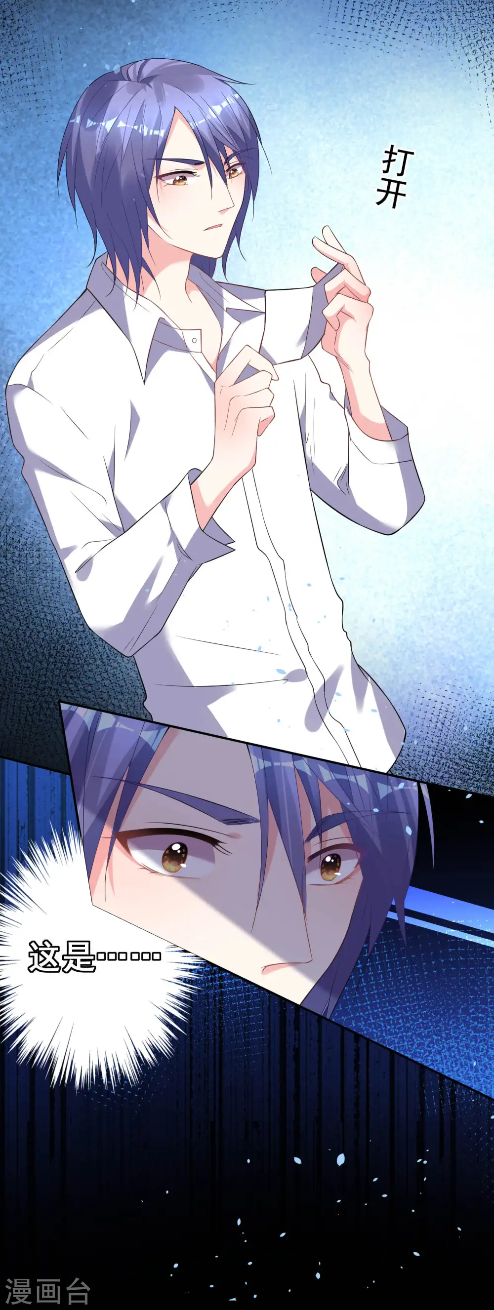 第168话12