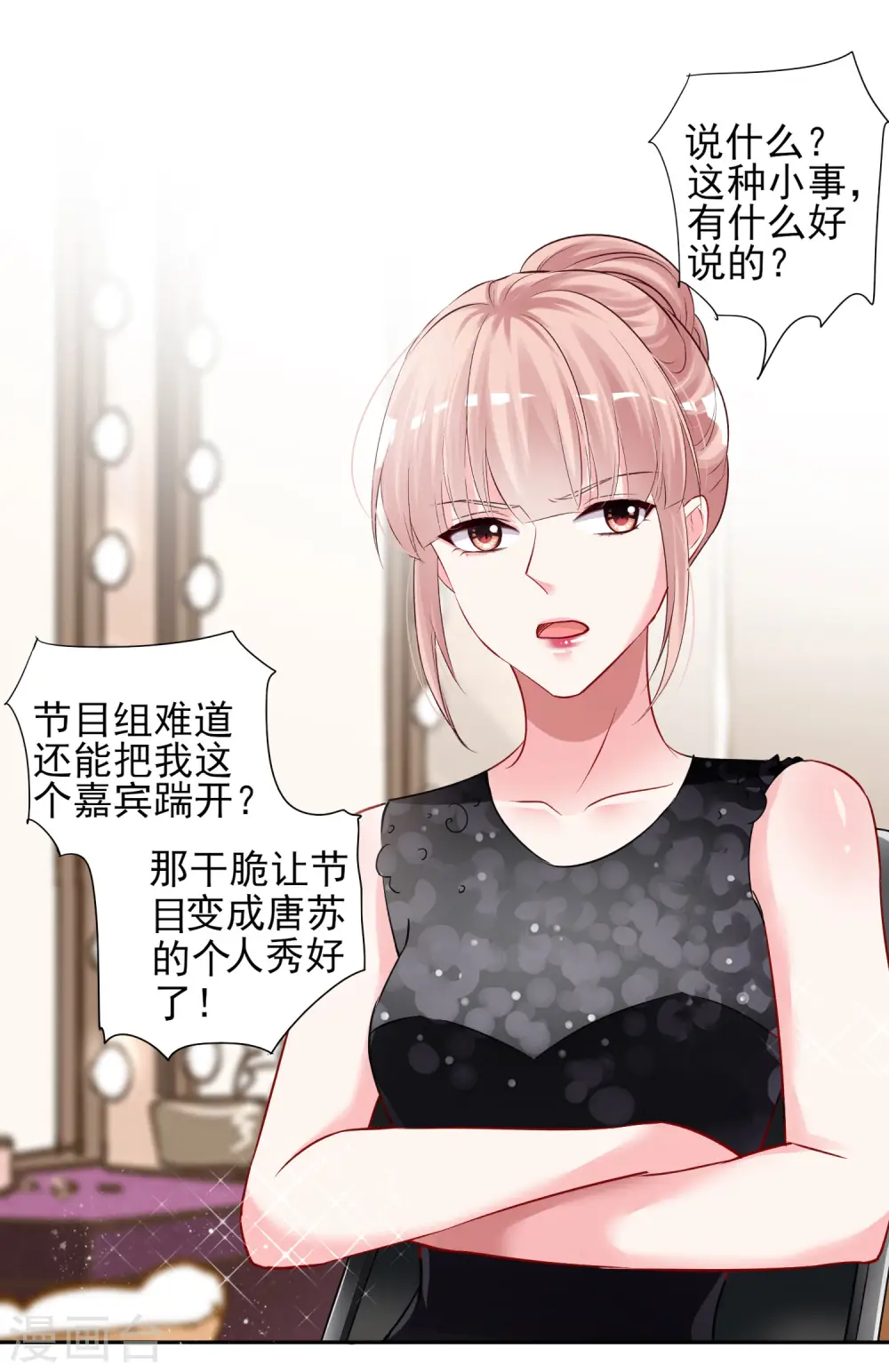 第398话12