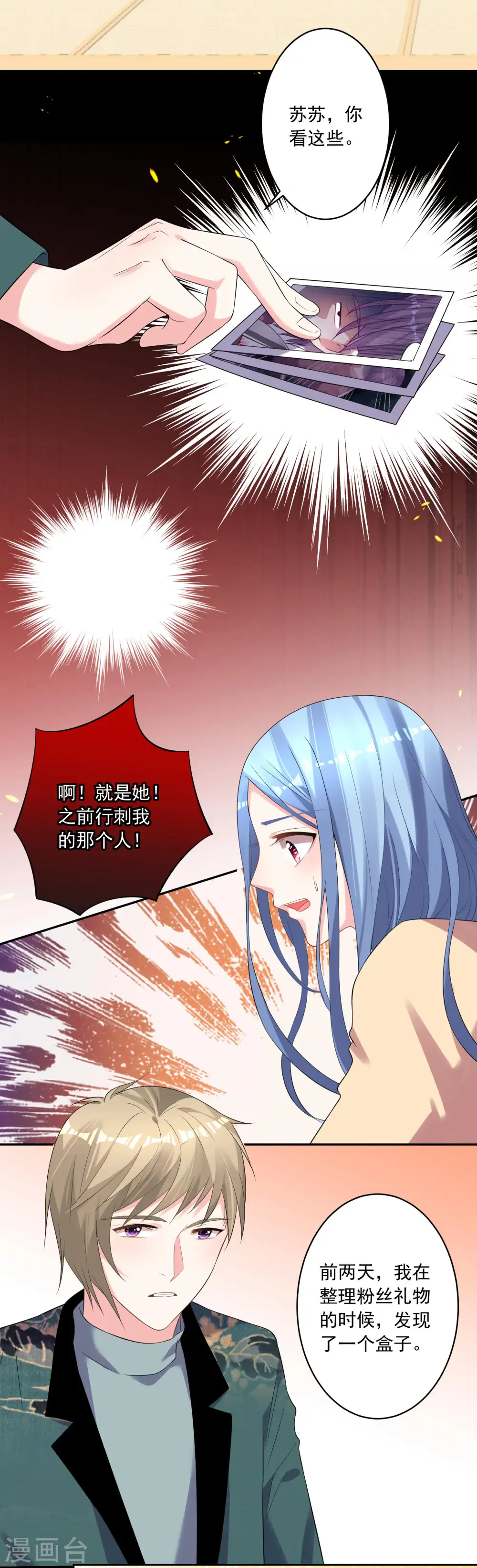 第165话7
