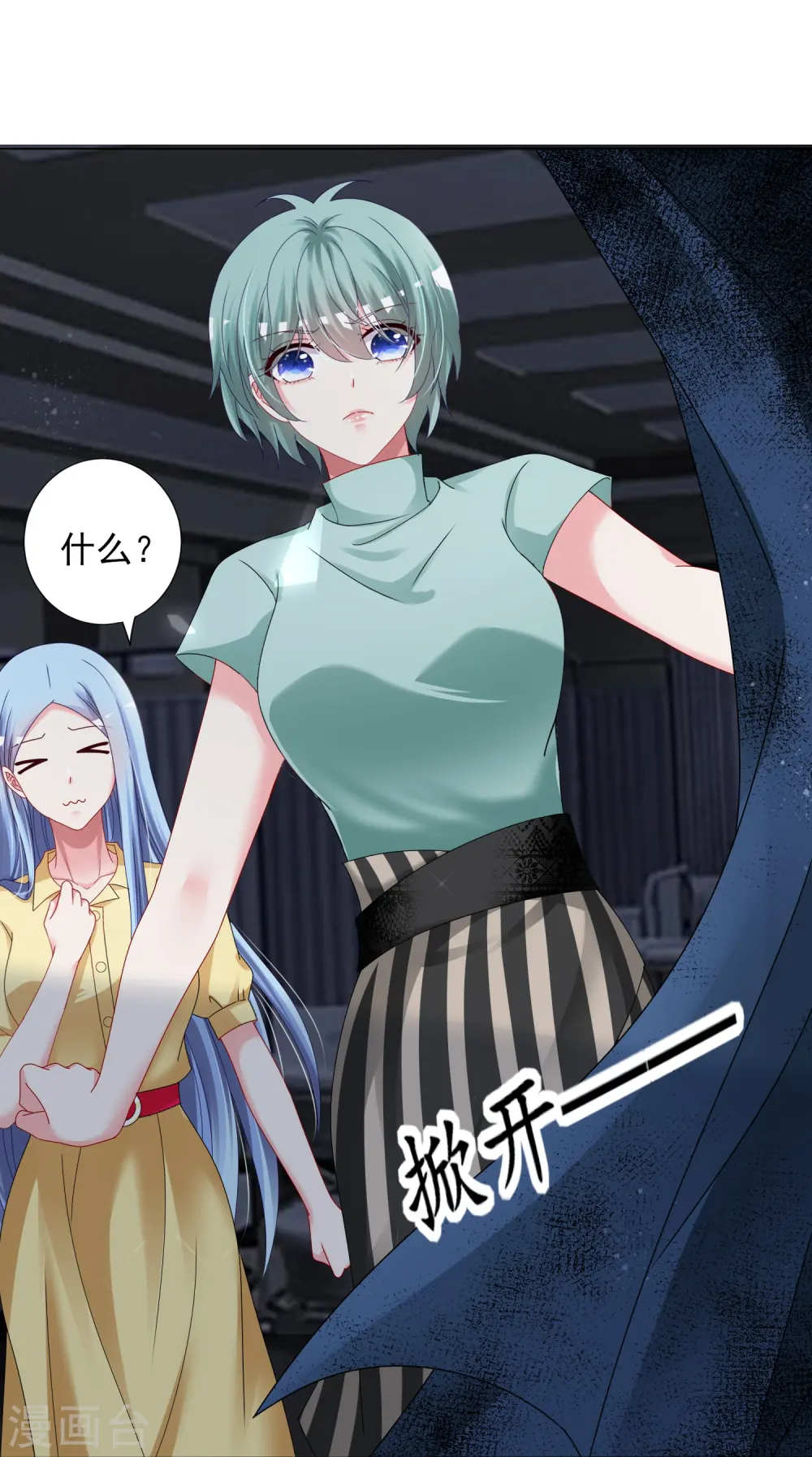 第406话22