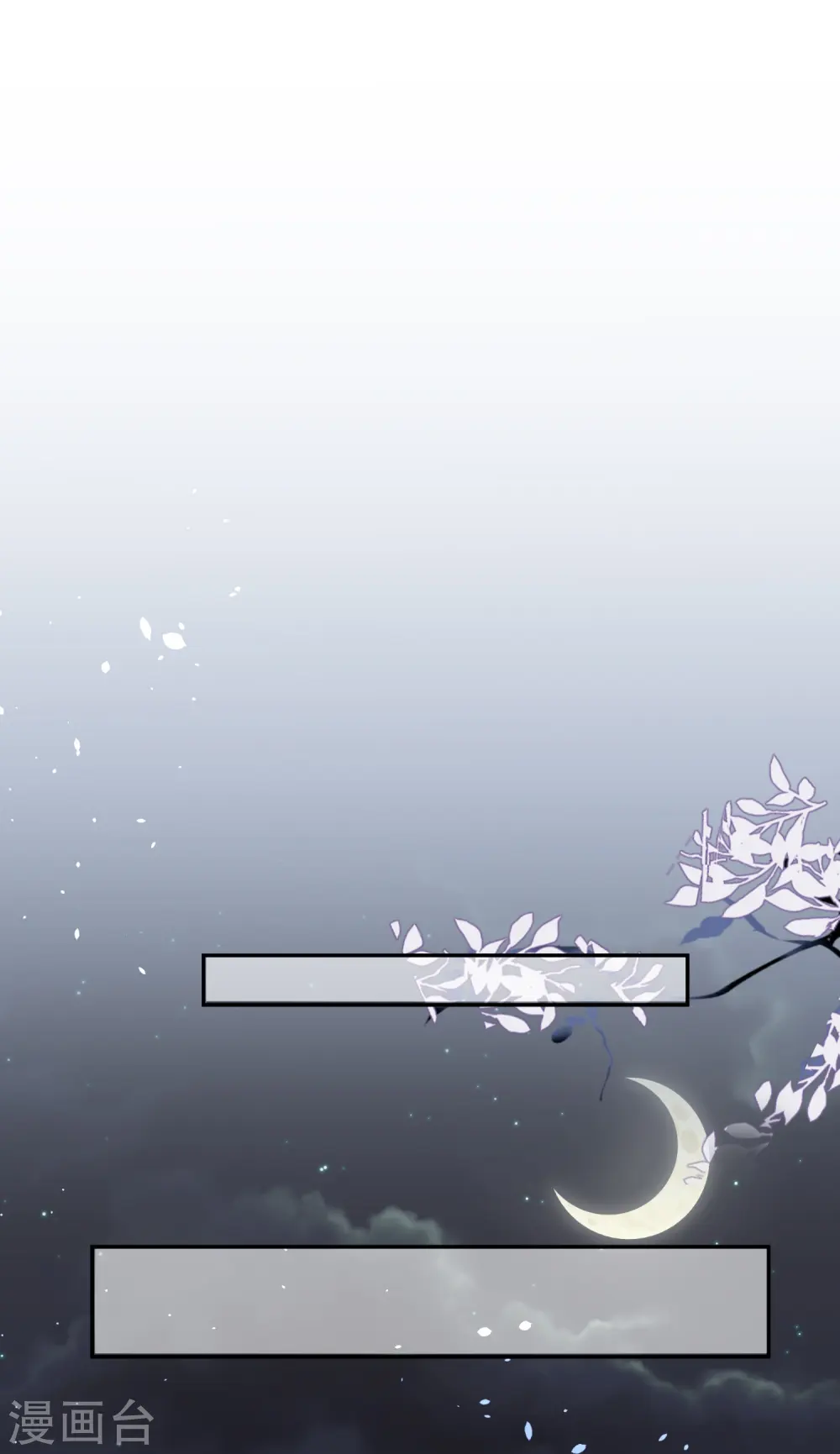 第196话10