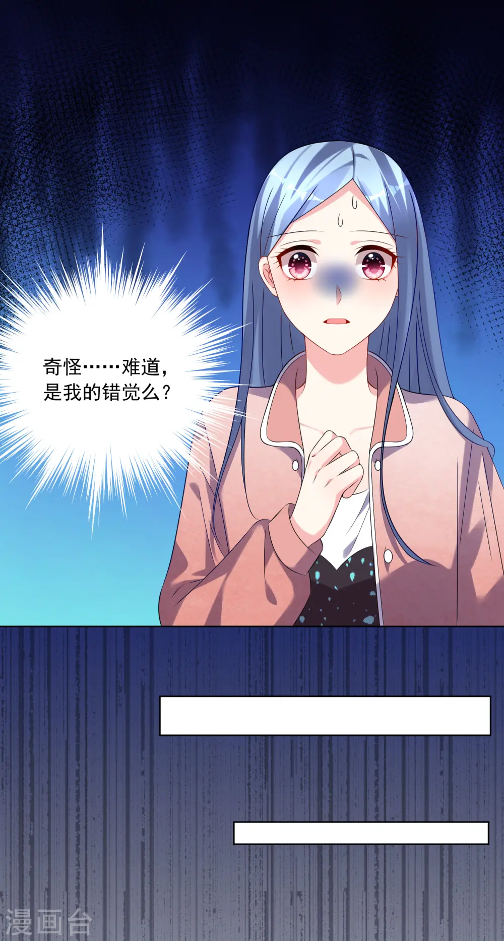 第151话6