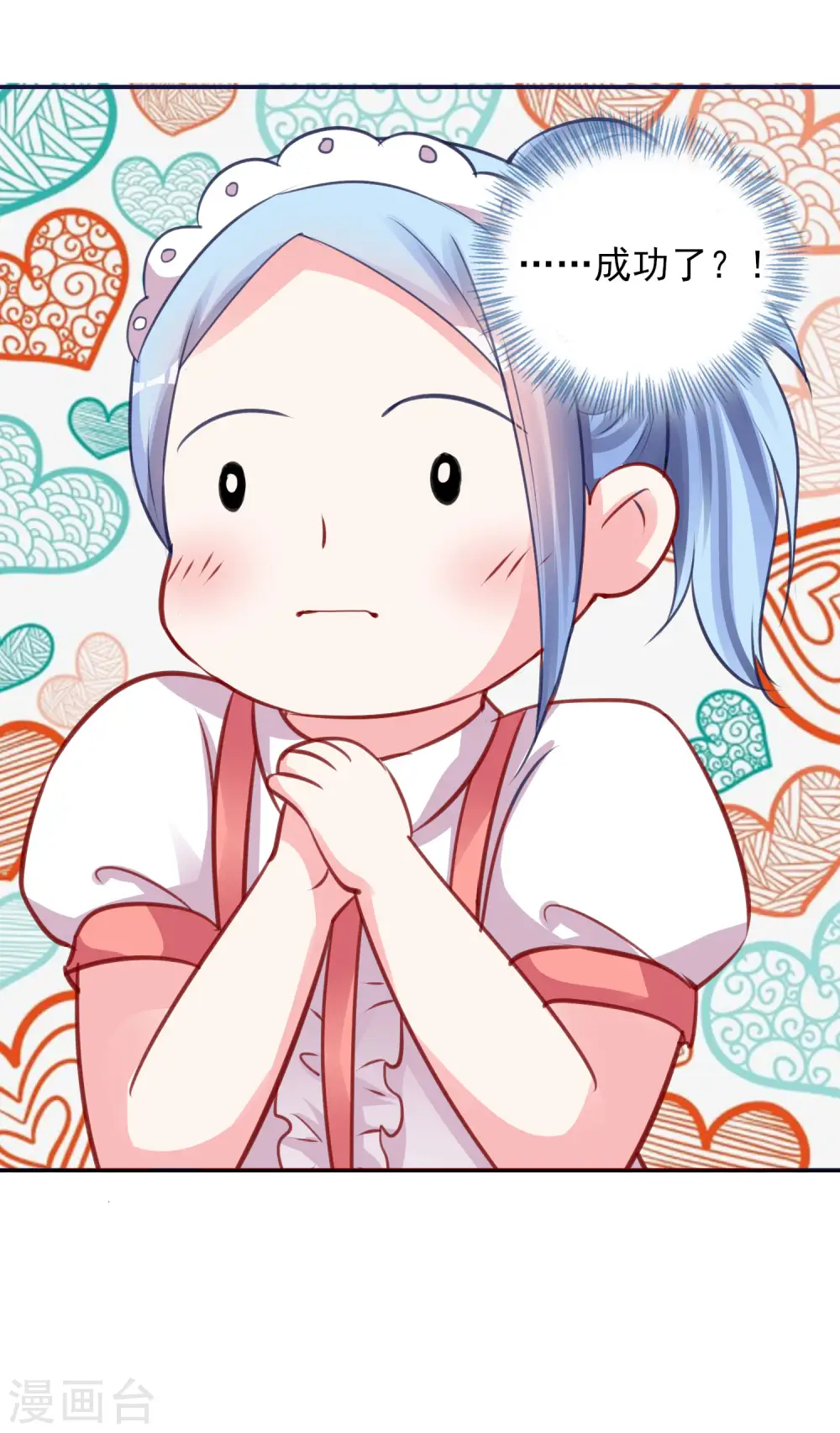 第366话26