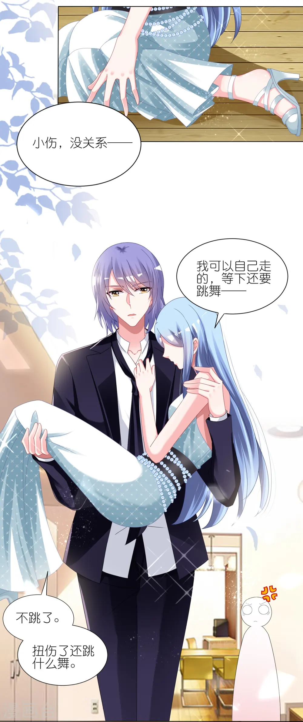 第420话7