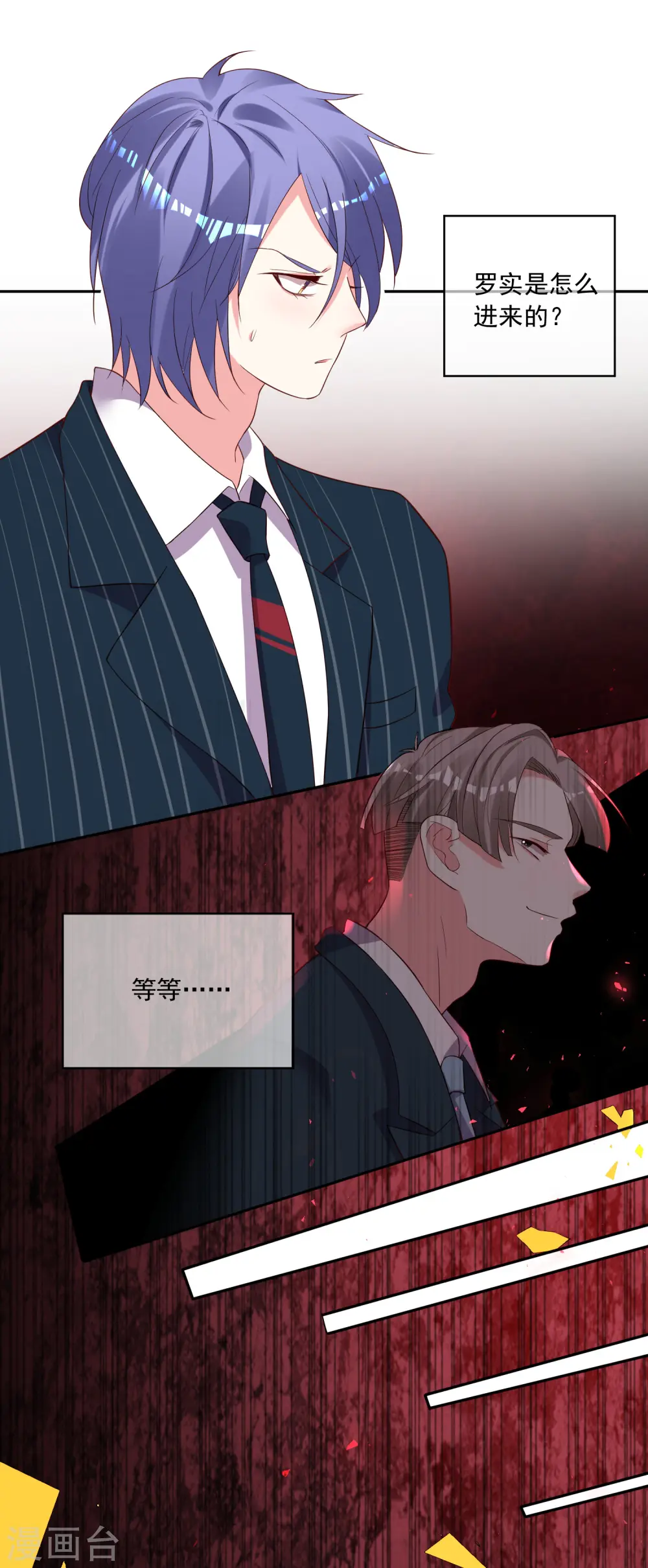 第235话5