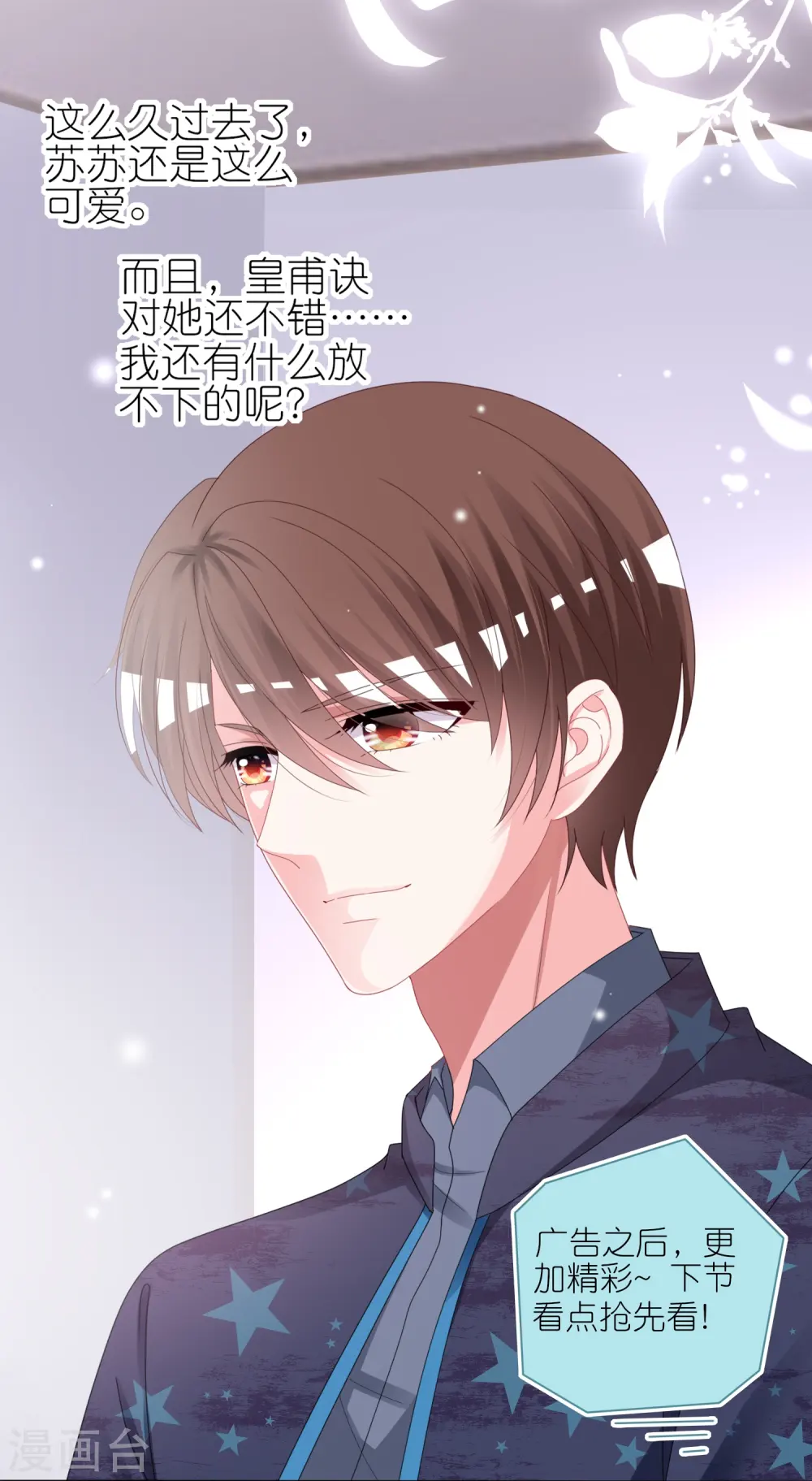 第422话12