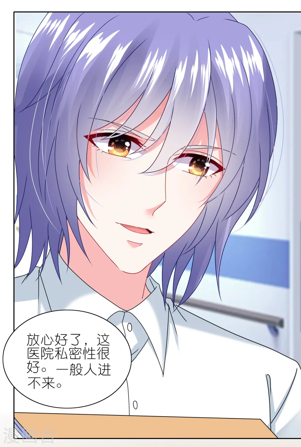 第468话4