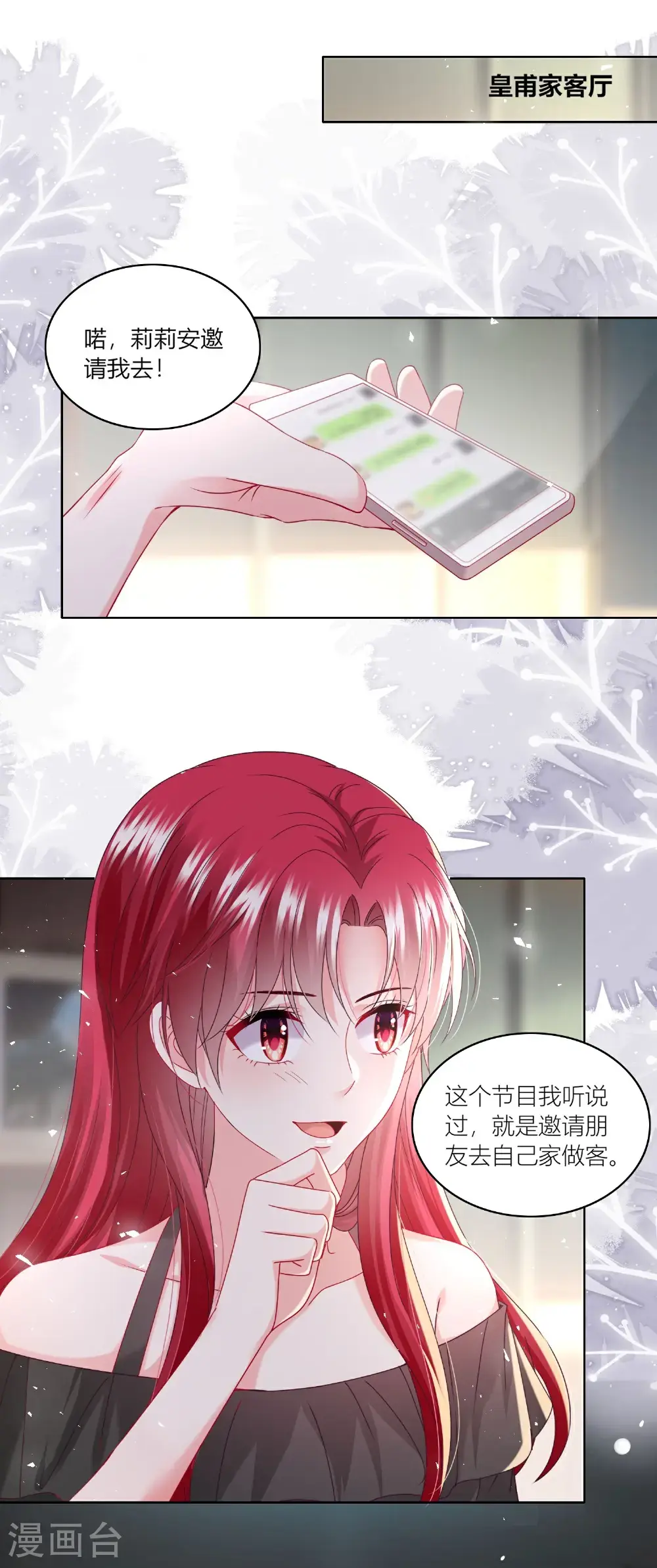 第521话1