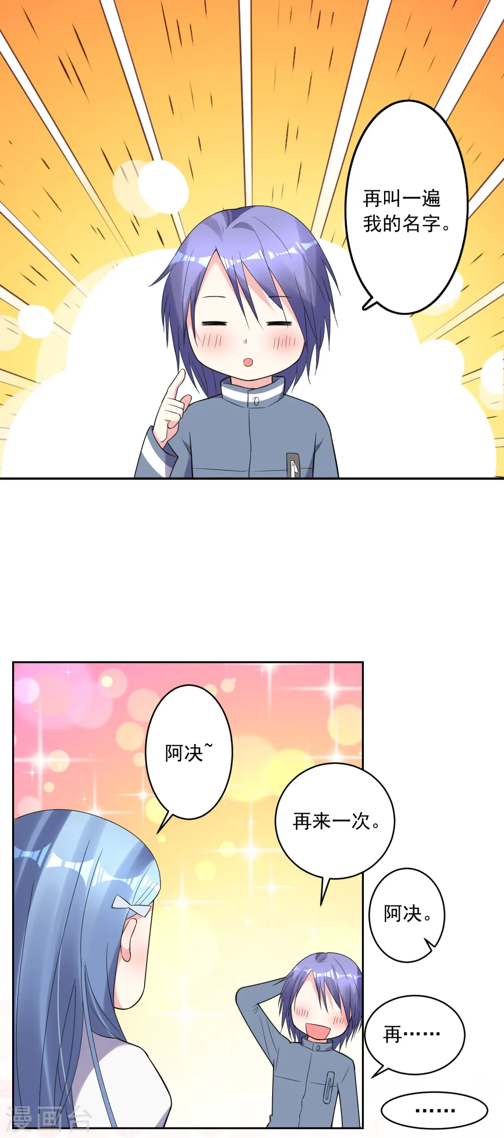 第186话1
