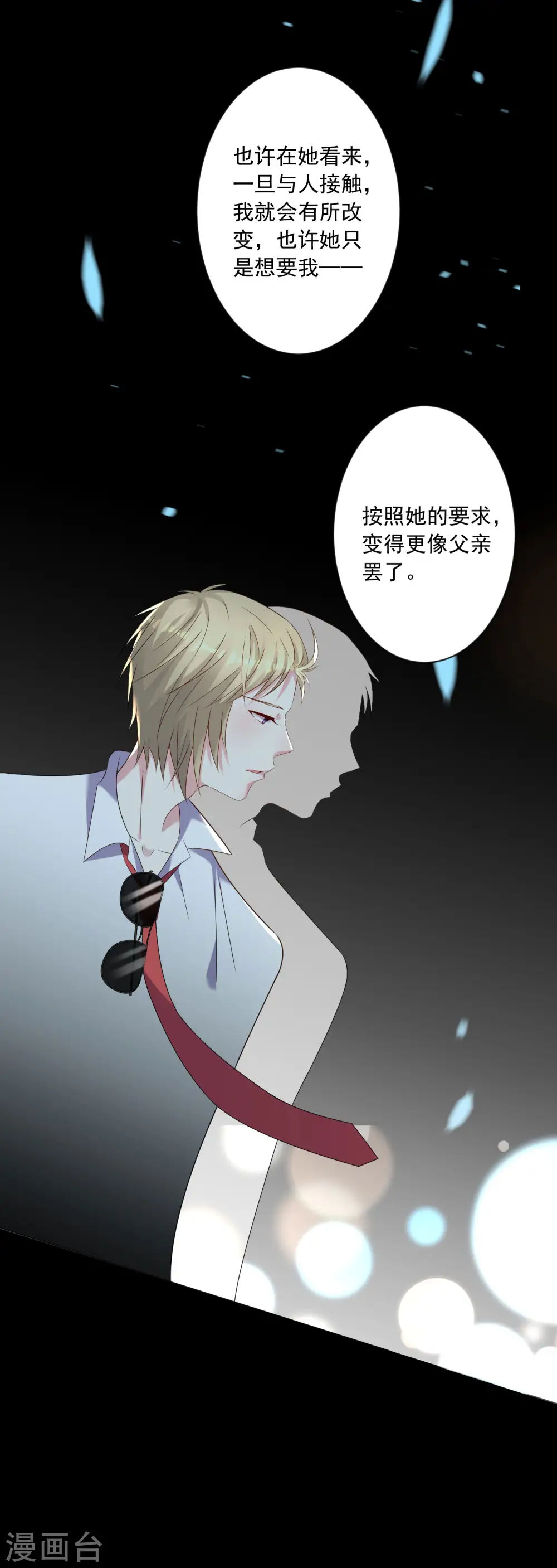 第146话17