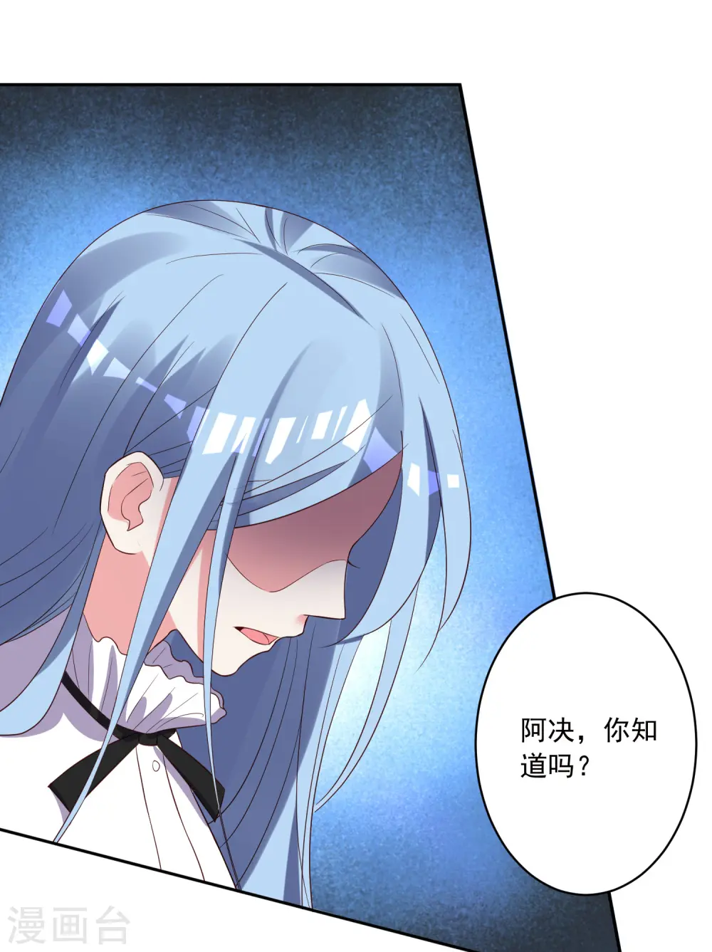 第247话28