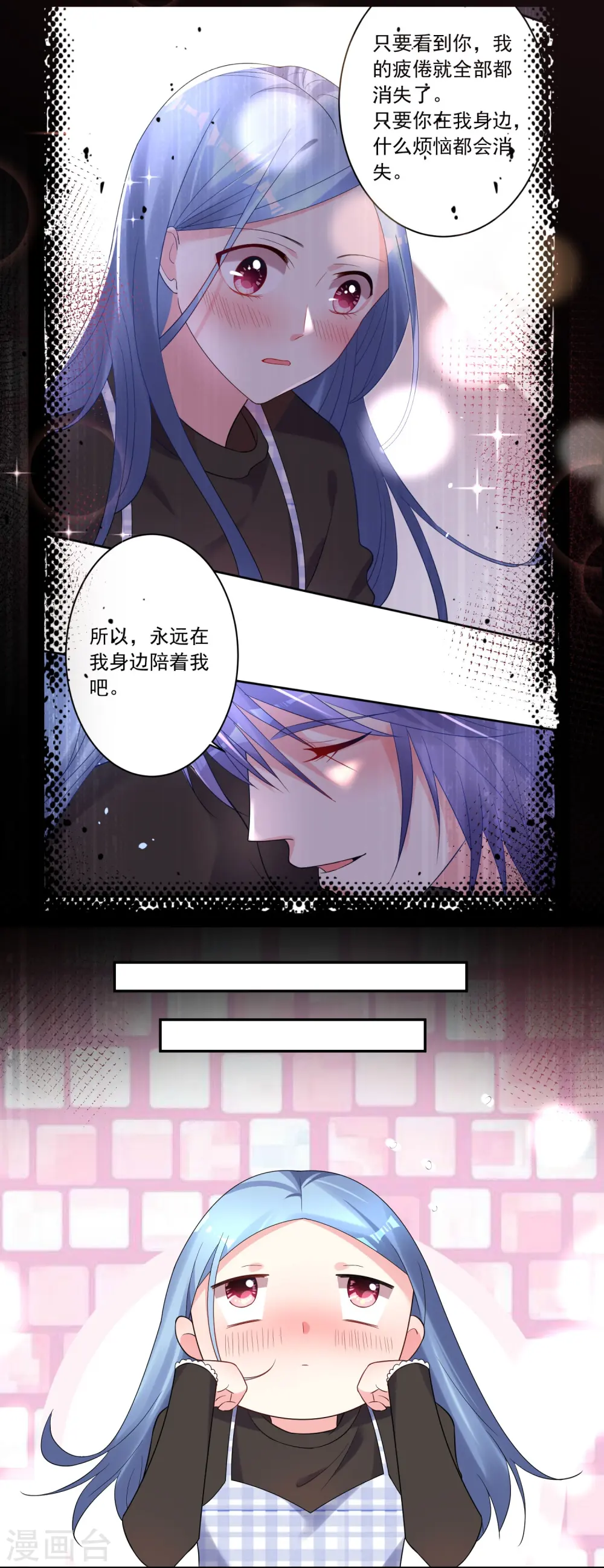 第197话1