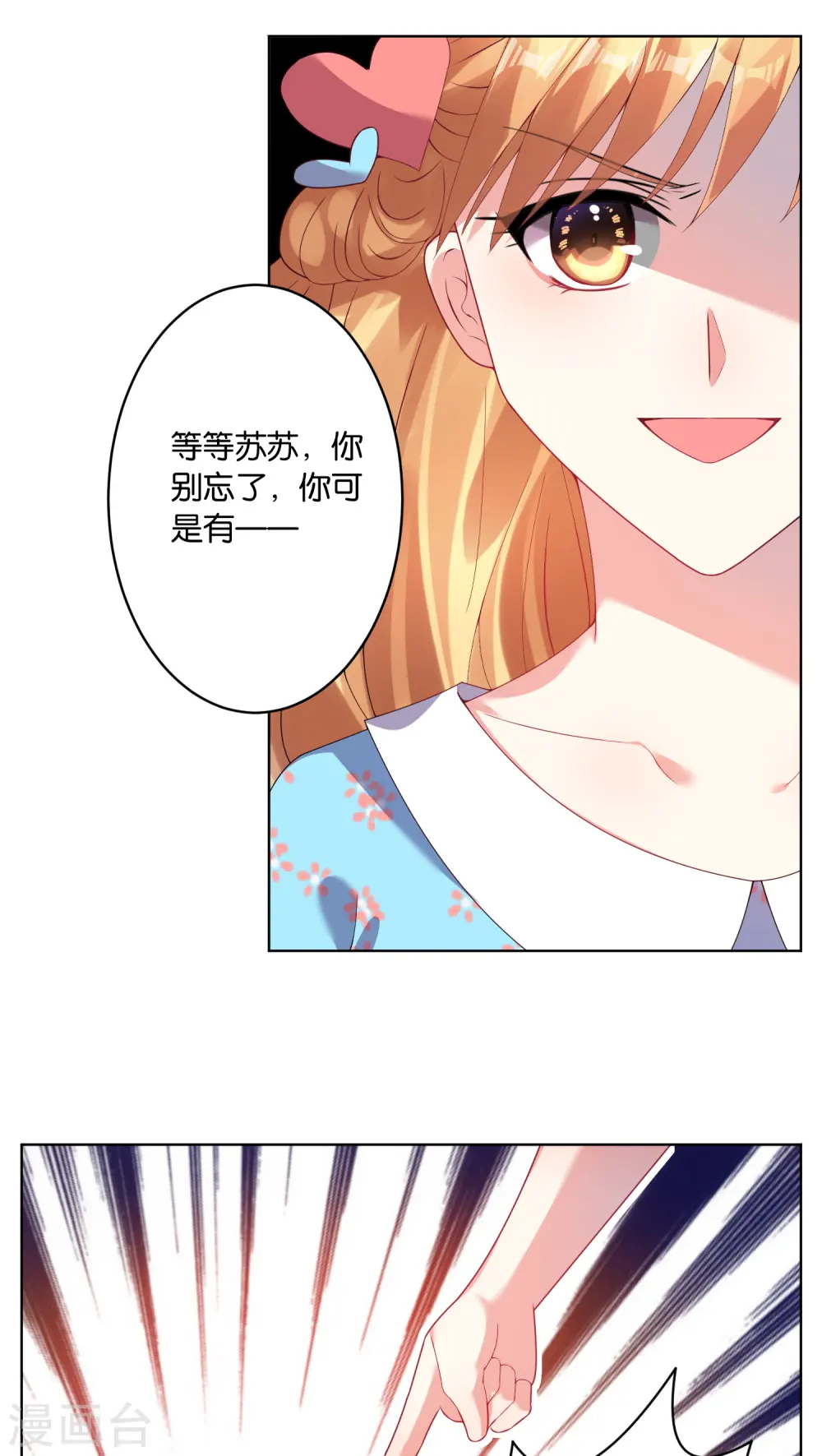 第33话0