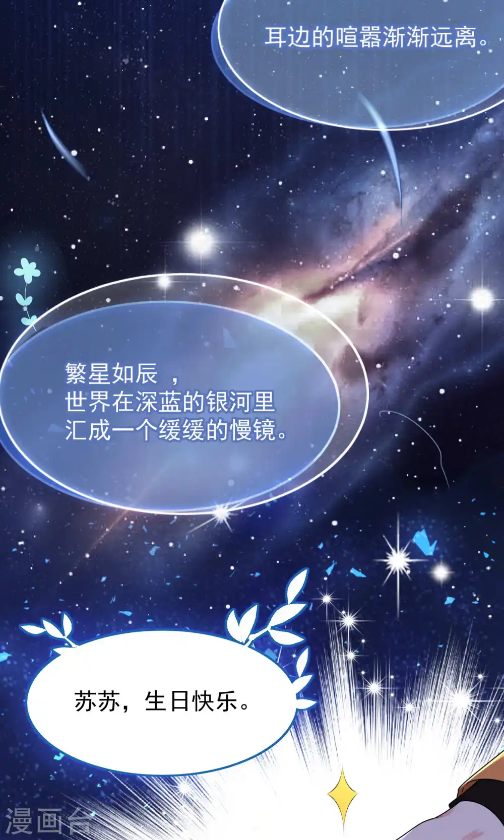 第129话20