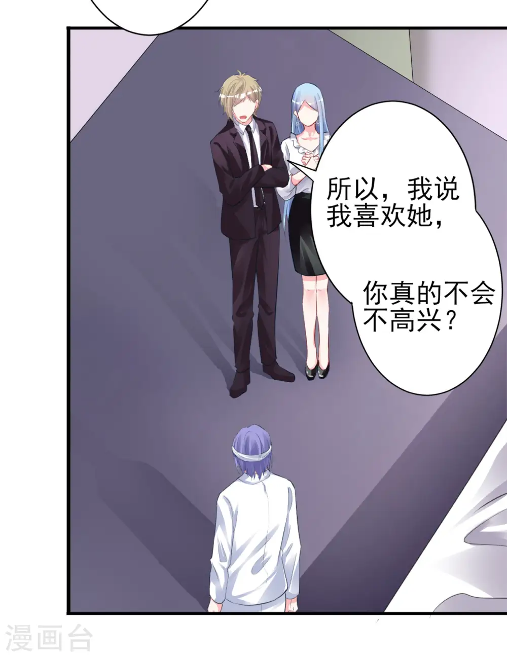 第364话9
