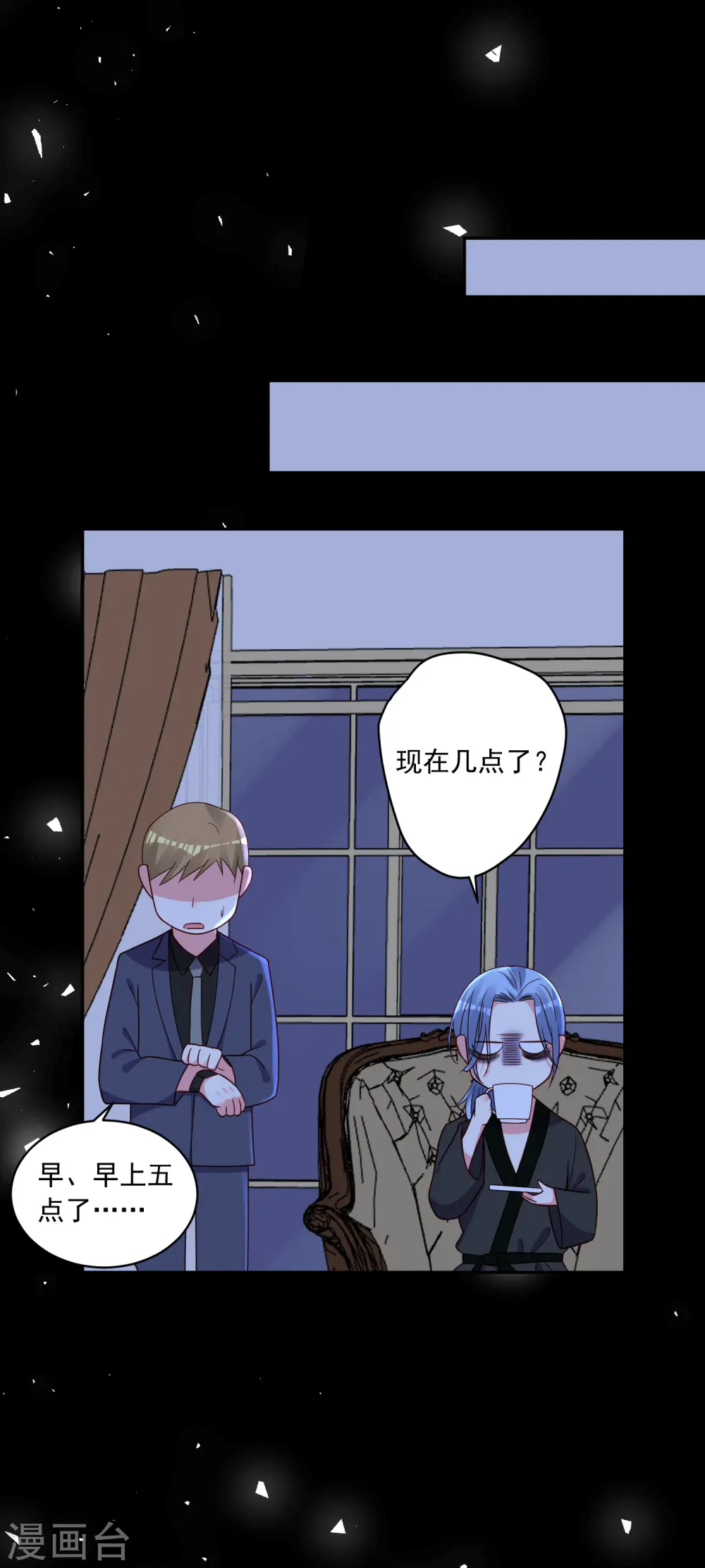 第288话6