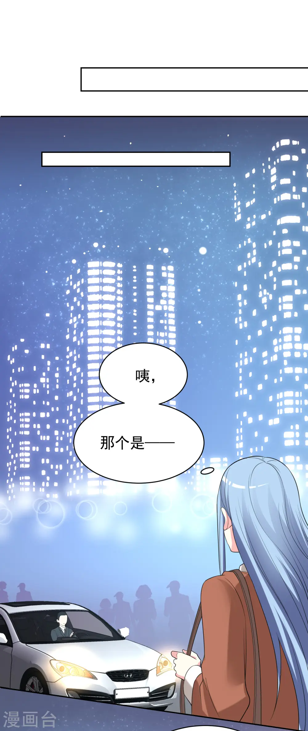 第328话14