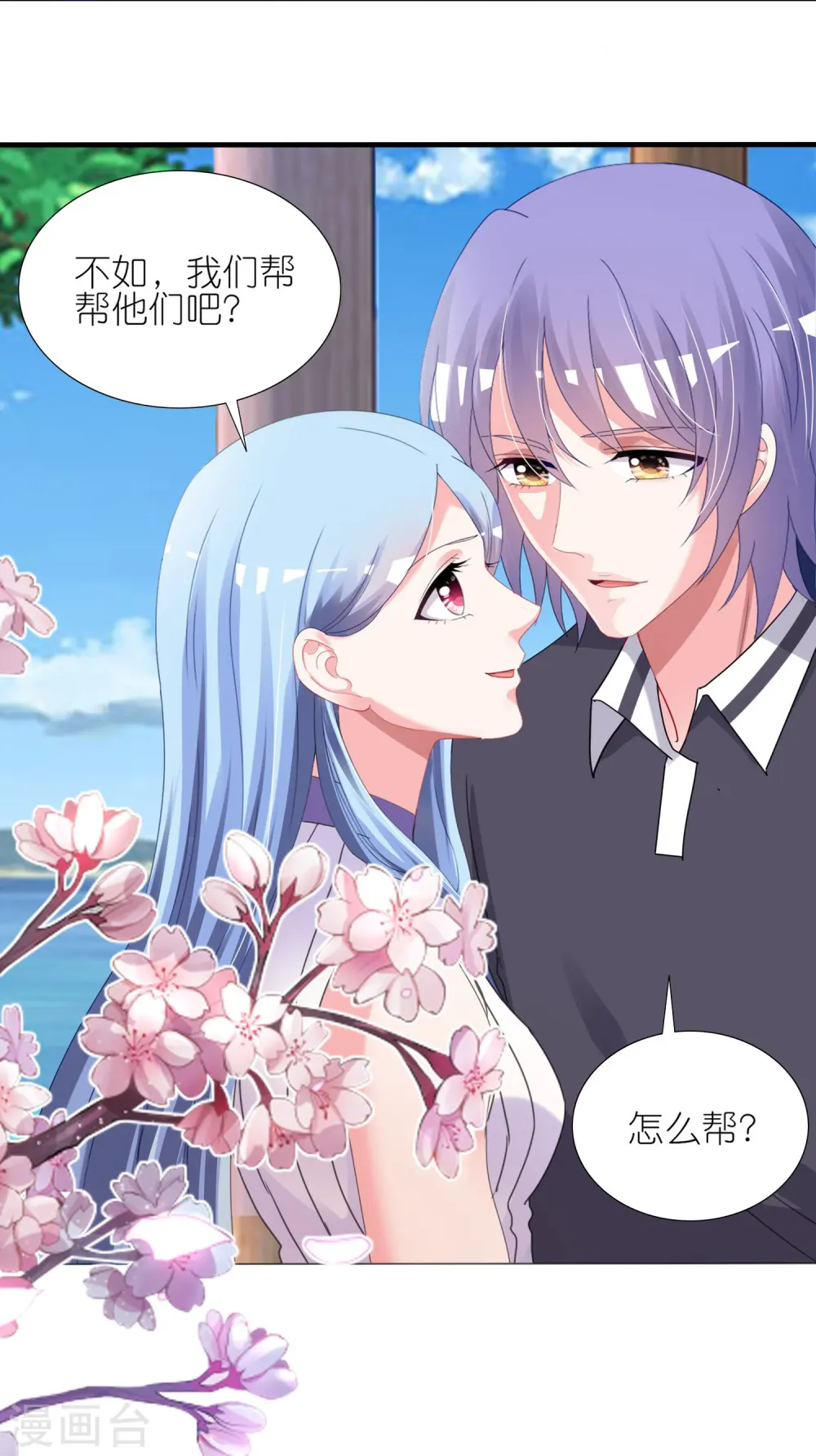 第431话24