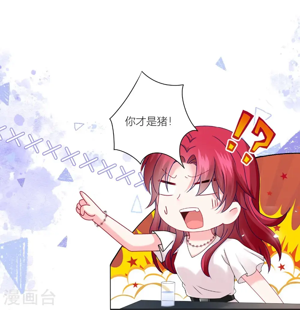 第520话15
