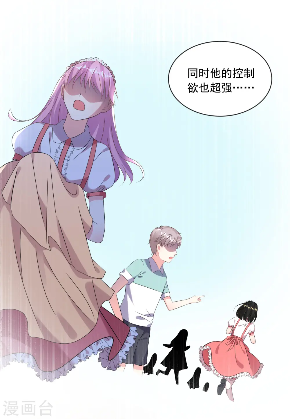 第160话8
