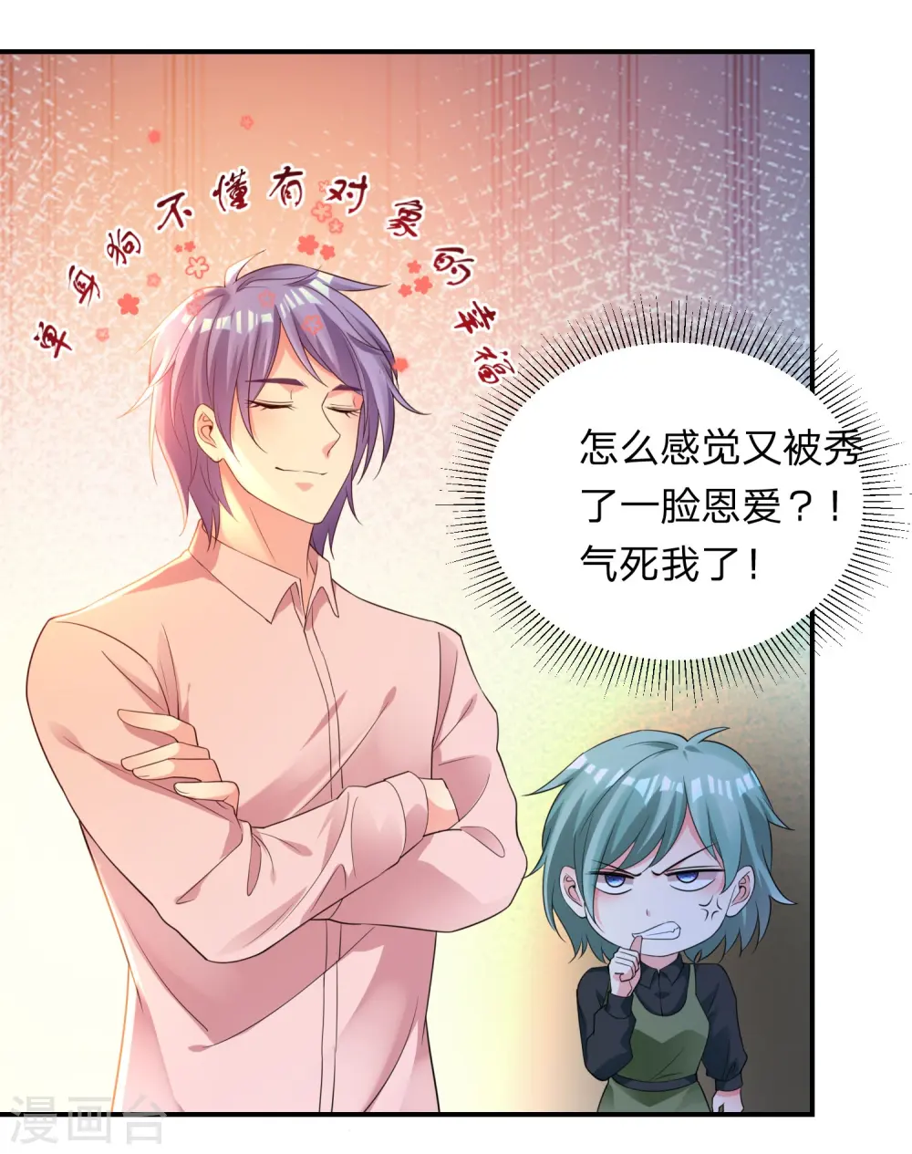第345话15