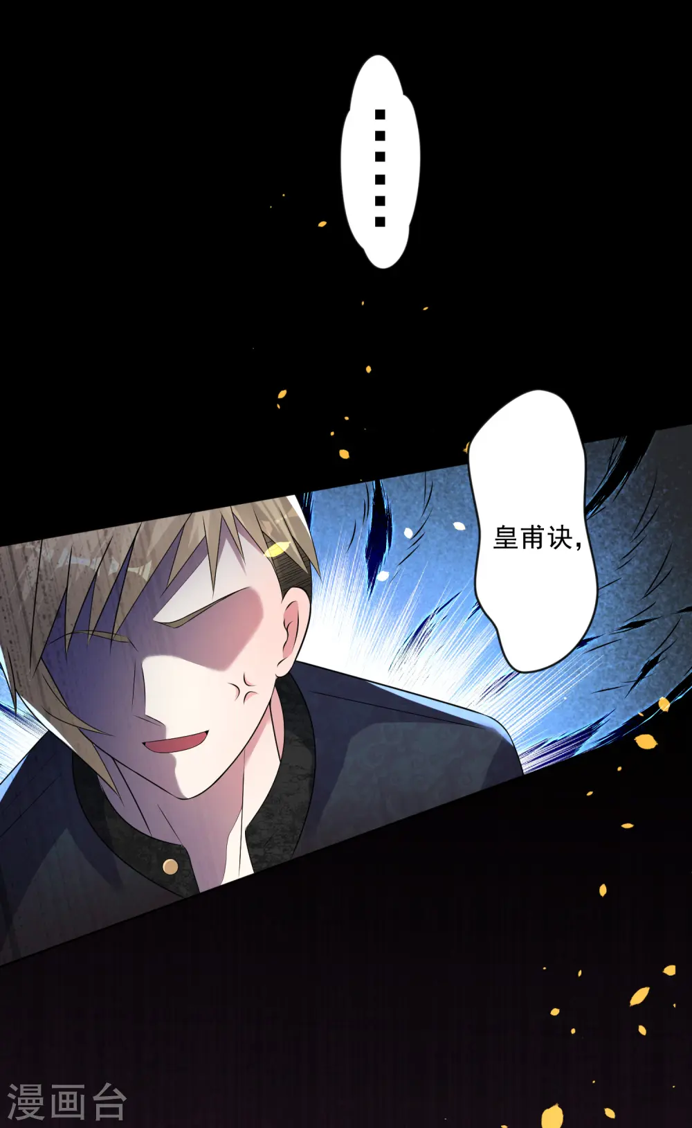 第149话18