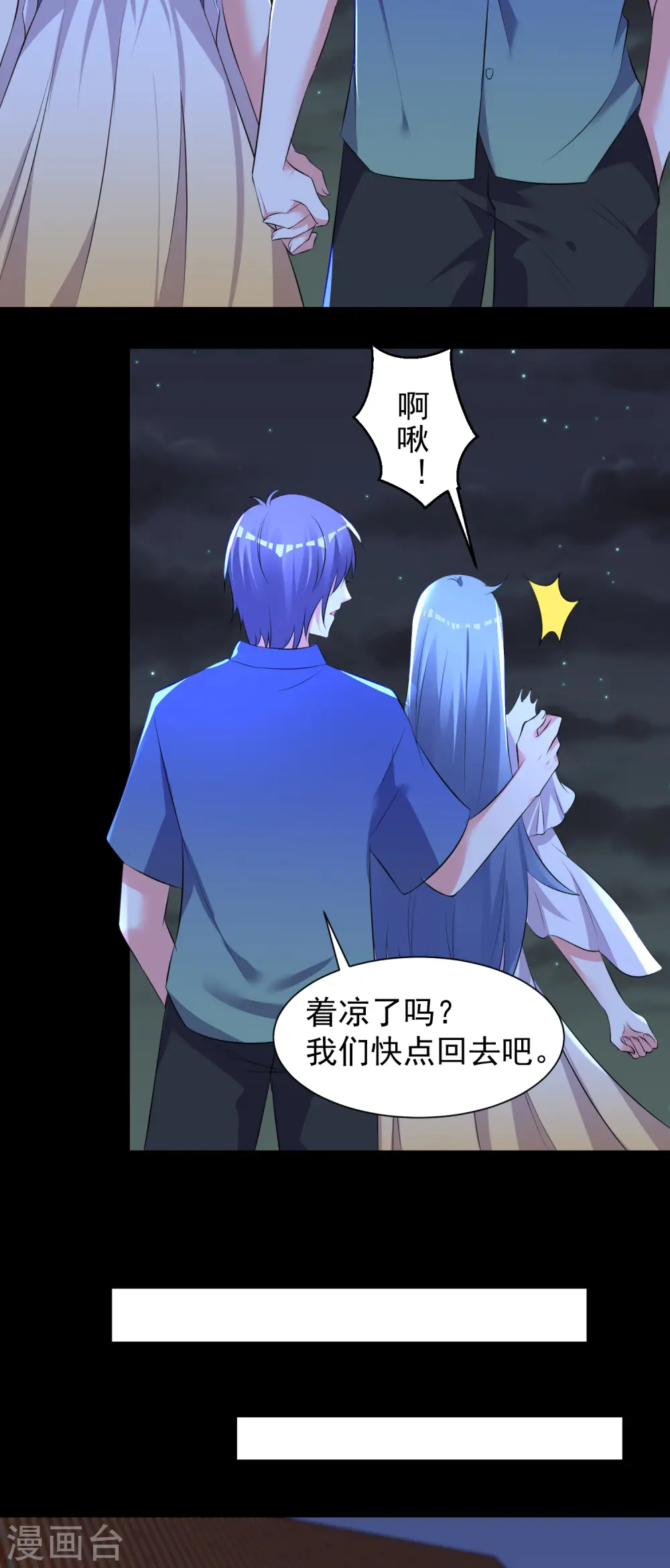第321话2