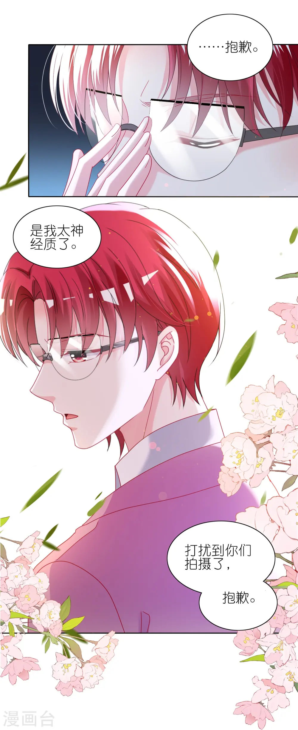 第482话5