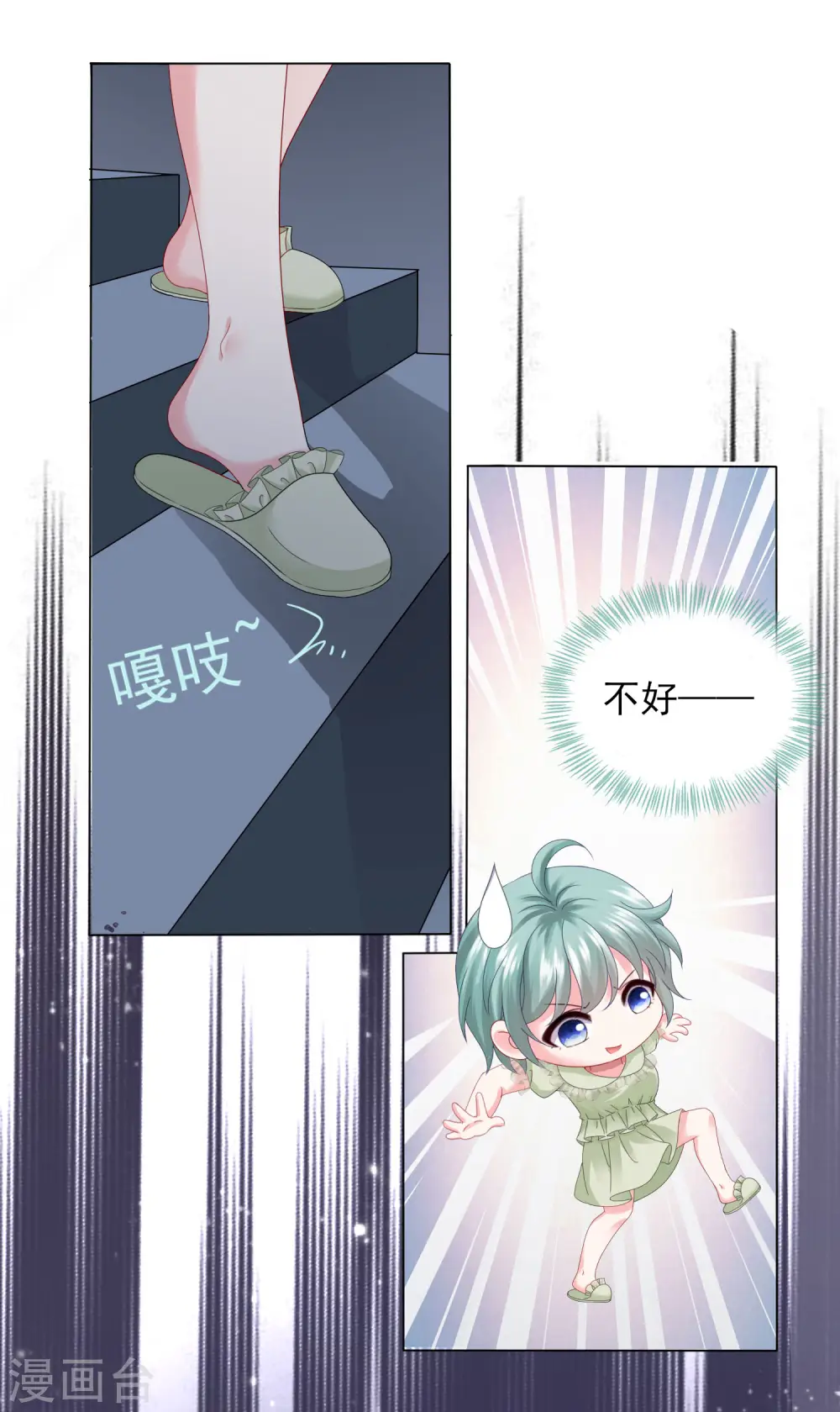 第401话9