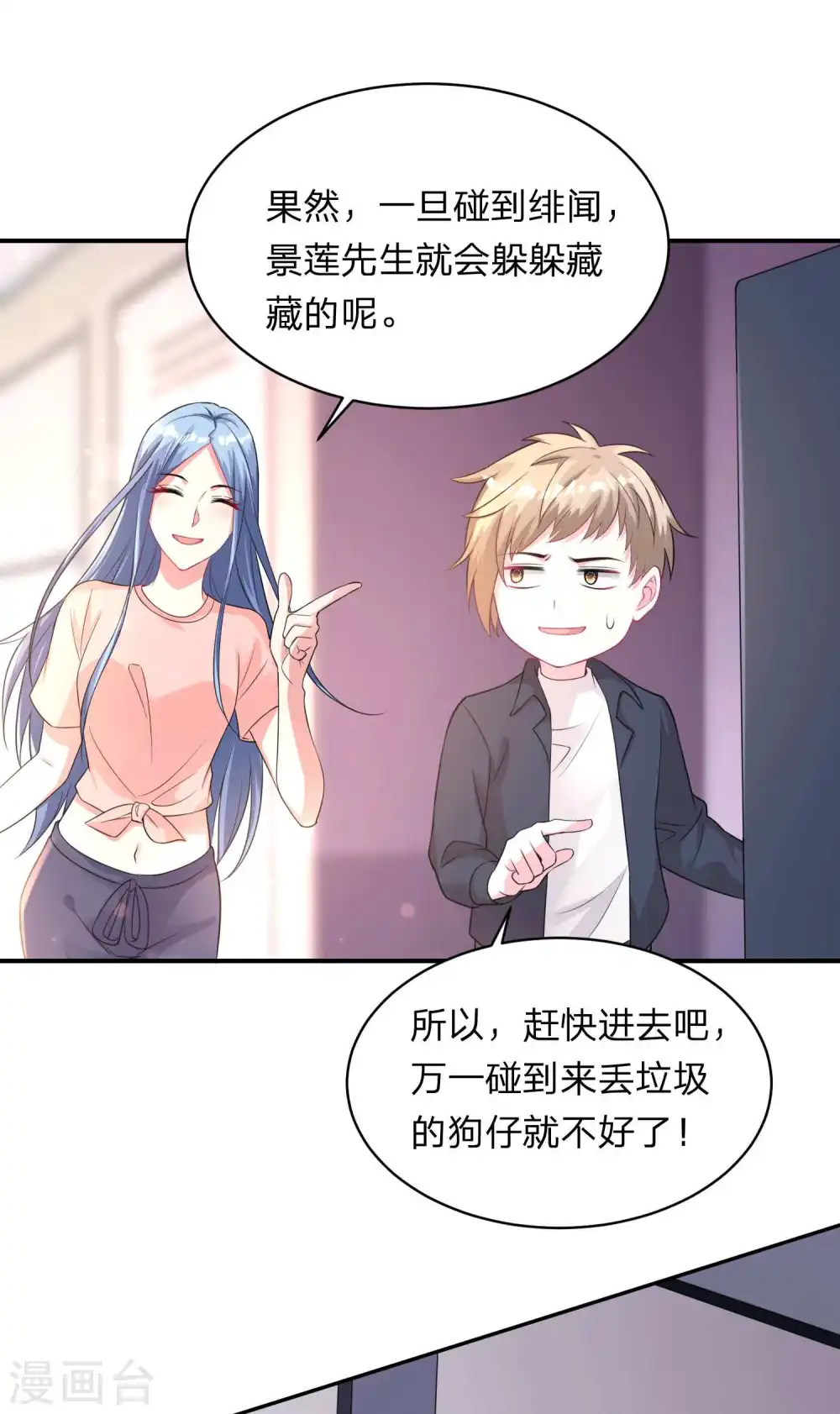 第332话24