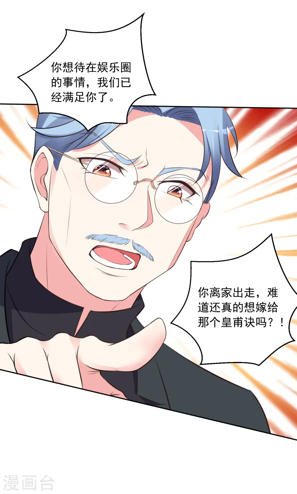 第311话4