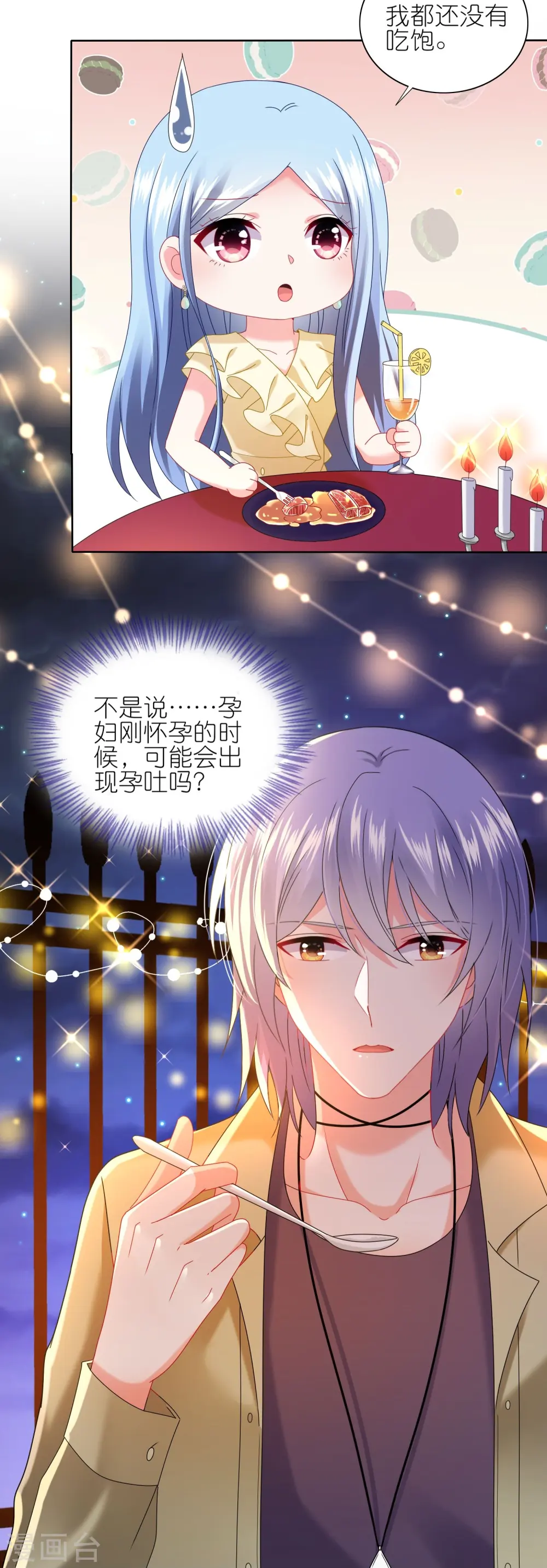 第475话8