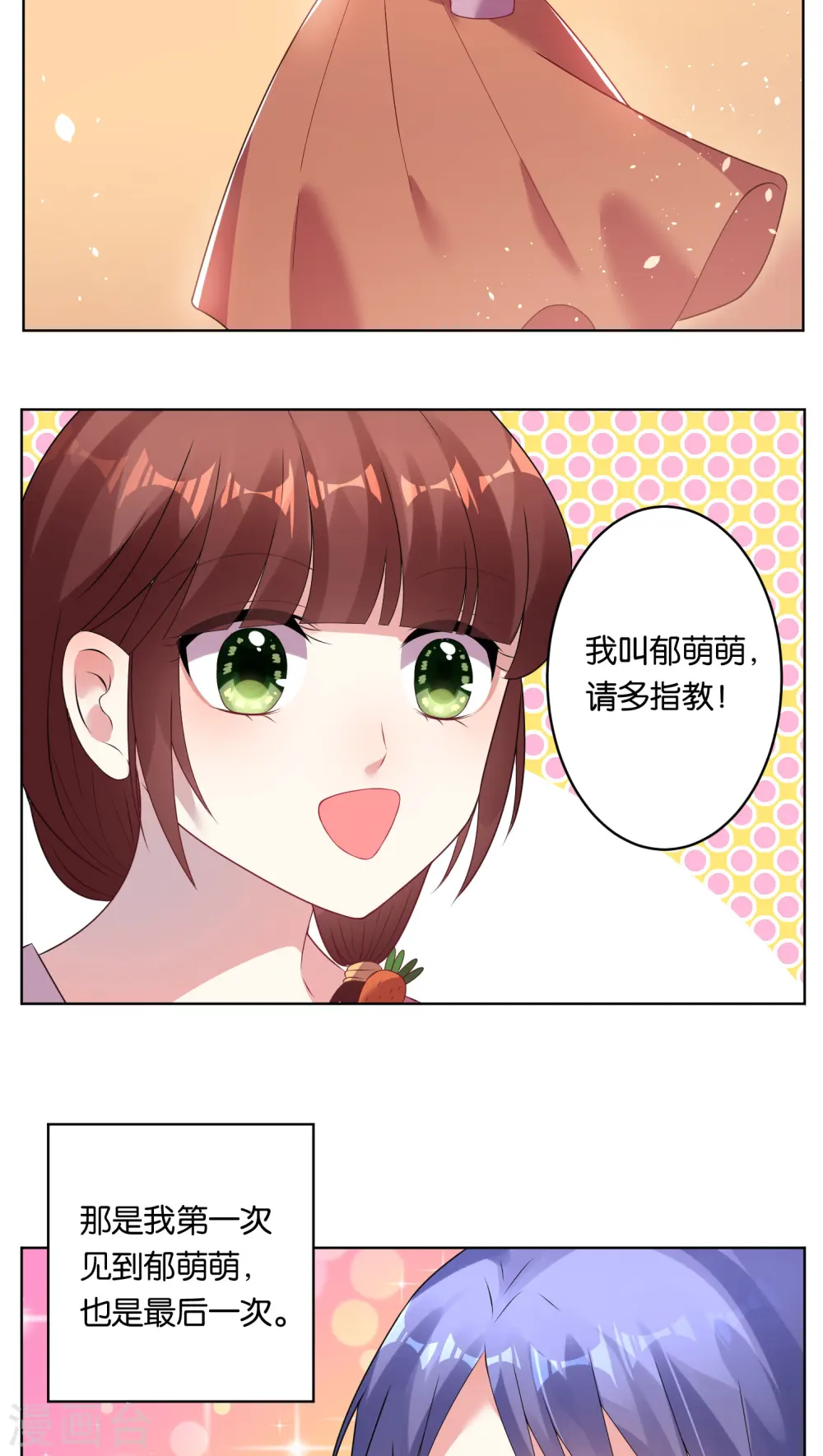 第41话8