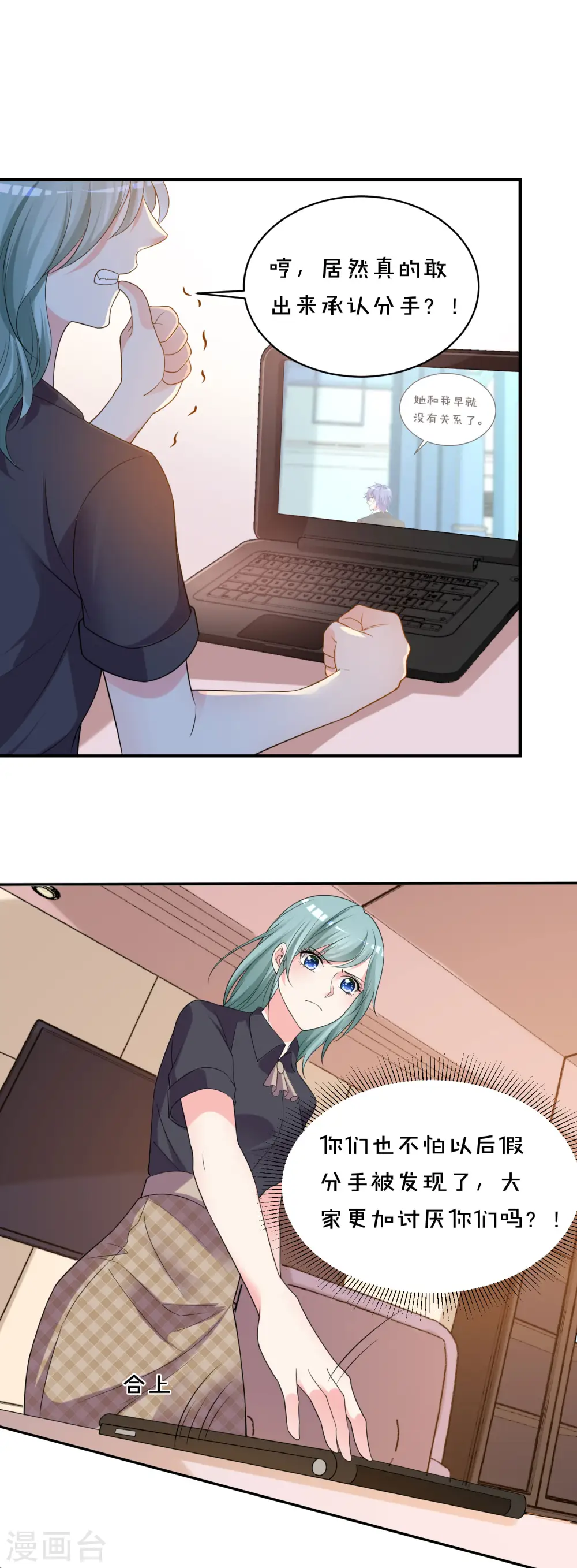 第353话13
