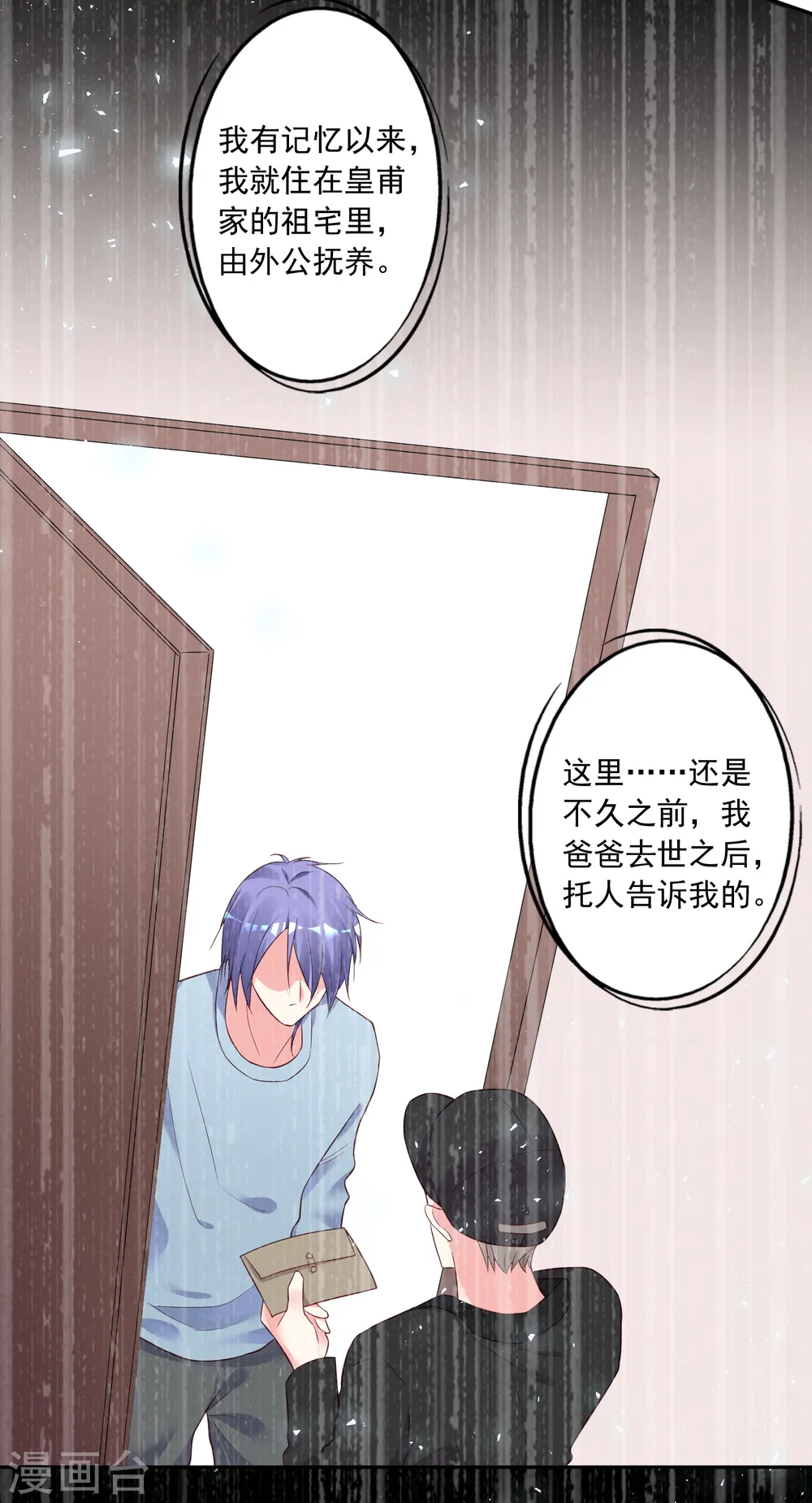 第226话14