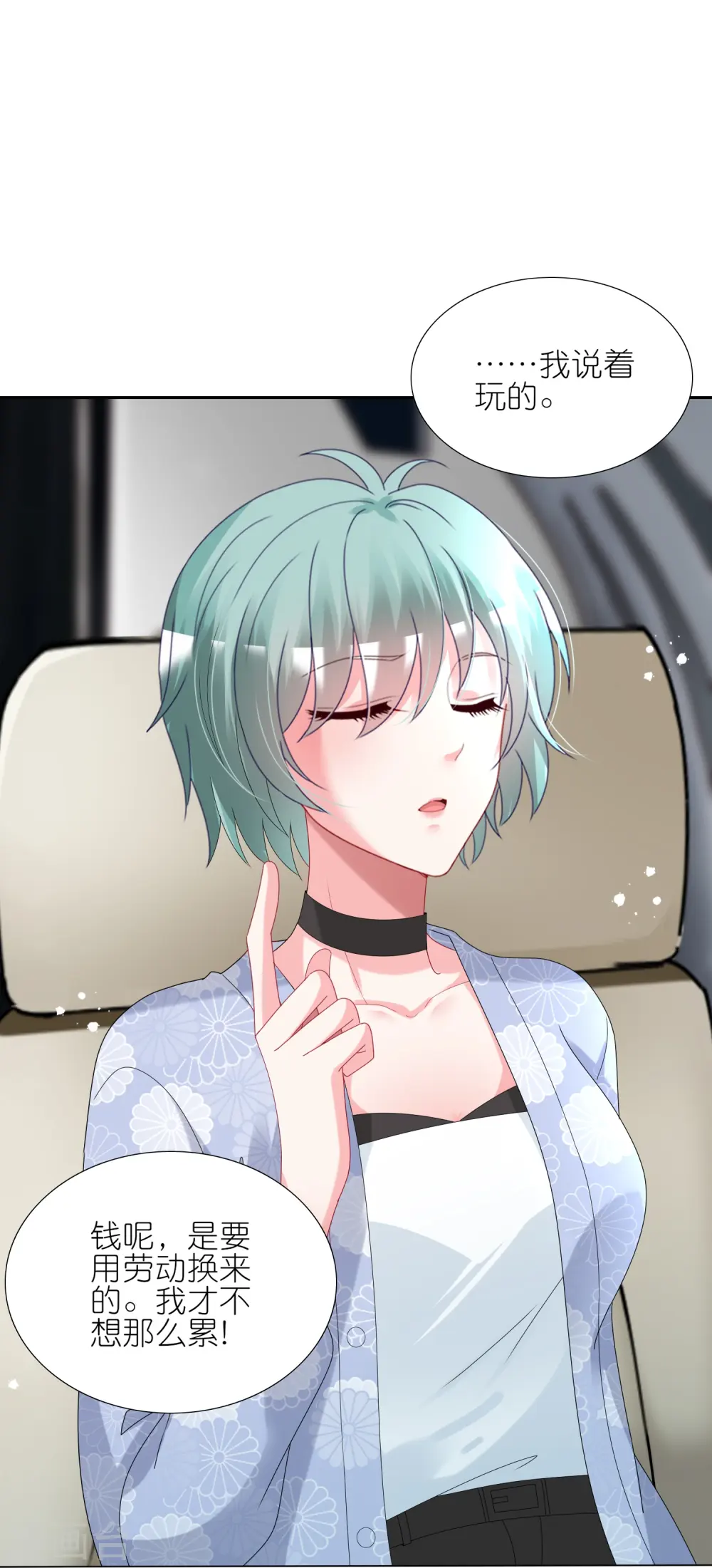 第438话5