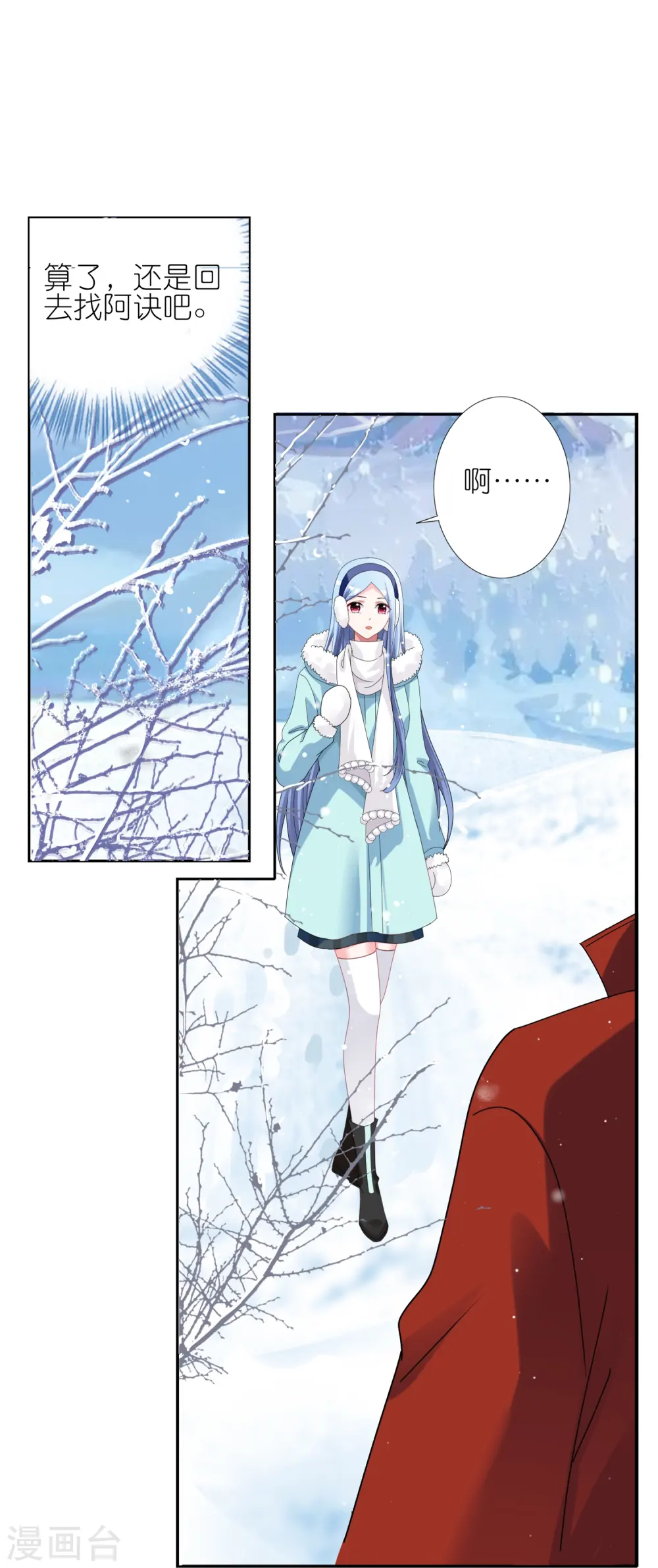 第450话21